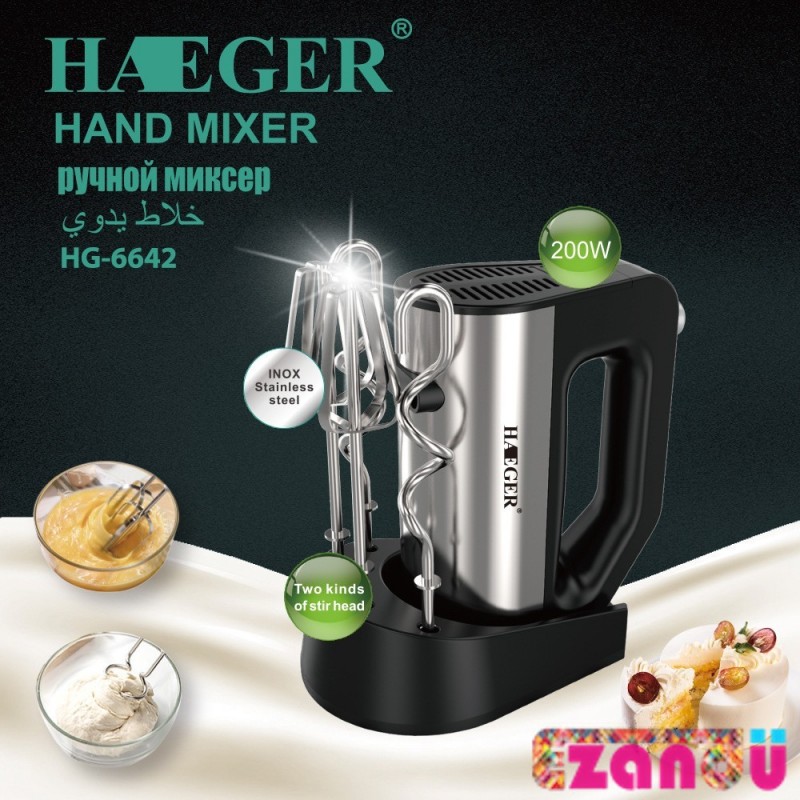 Batedeira Inox HAEGER HG6641